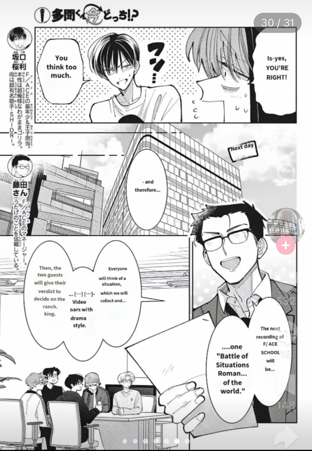 Page 29
